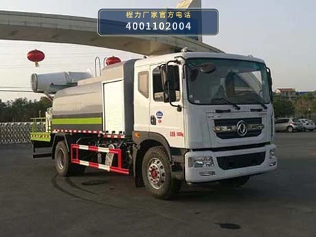 CLH5180TDYD6型程力重工牌多功能抑尘车