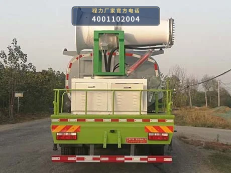 CLH5180TDYD6型程力重工牌多功能抑尘车 产品细节图