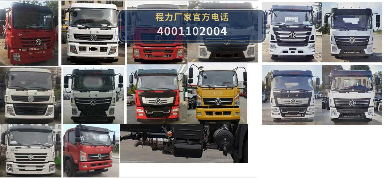 CLH5180TDYSZ6型程力重工牌多功能抑尘车 产品细节图