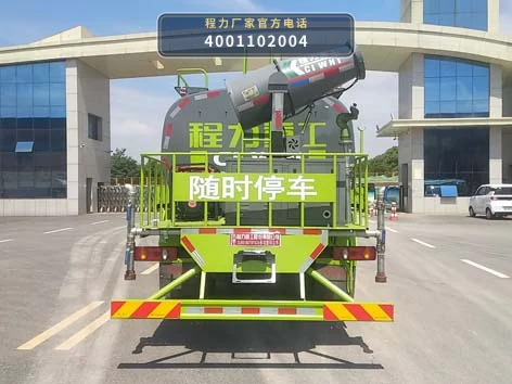 CLH5180TDYSZ6型程力重工牌多功能抑尘车 产品细节图
