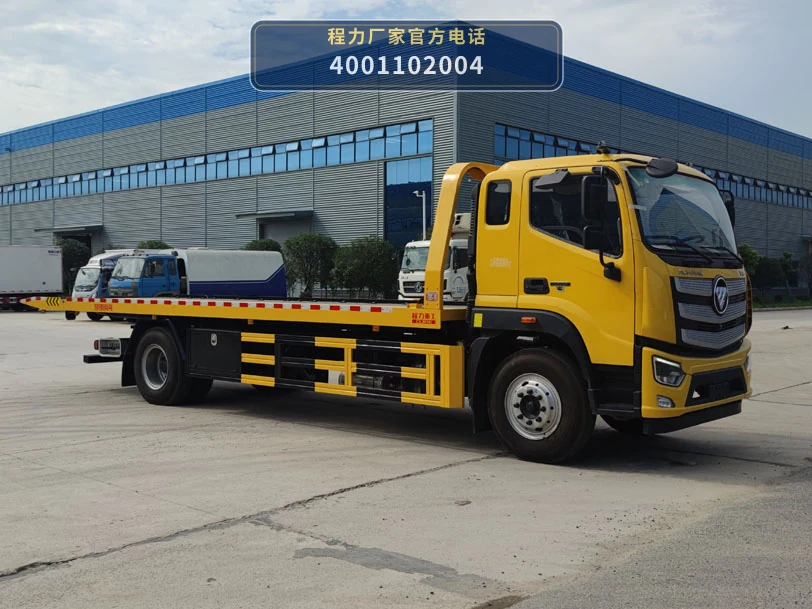 CLH5180TQZB6型福田18吨清障车整车图