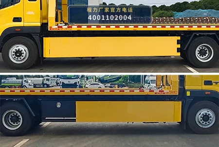 CLH5180TQZB6型福田18吨清障车 产品细节图