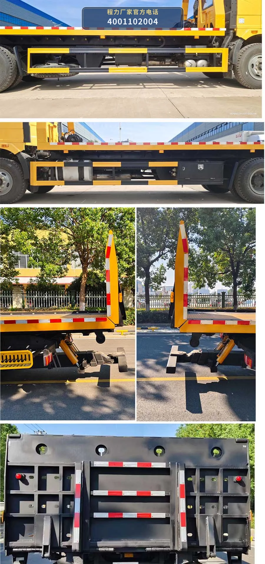 CLH5180TQZC6型解放J6 5吨清障车 产品细节图