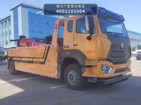 CLH5180TQZZ6型程力重工牌清障车整车图