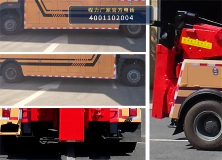 CLH5180TQZZ6型程力重工牌清障车 产品细节图