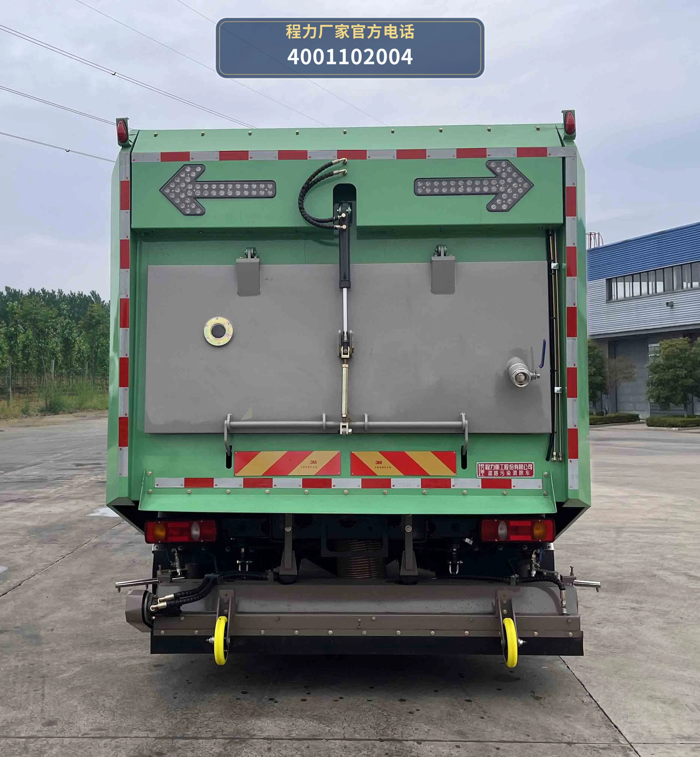 CLH5180TWQAQZ型道路污染清除车 产品细节图