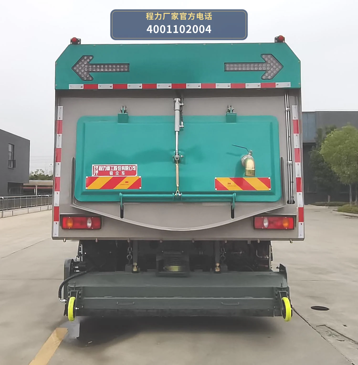CLH5180TXCASL型程力重工牌吸尘车 产品细节图