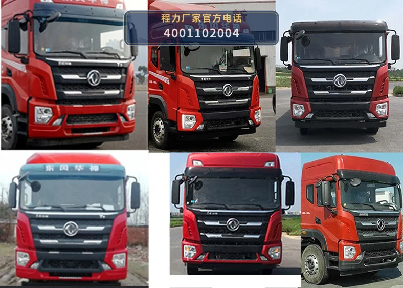 CLH5180XCCD6型东风12吨餐车 产品细节图