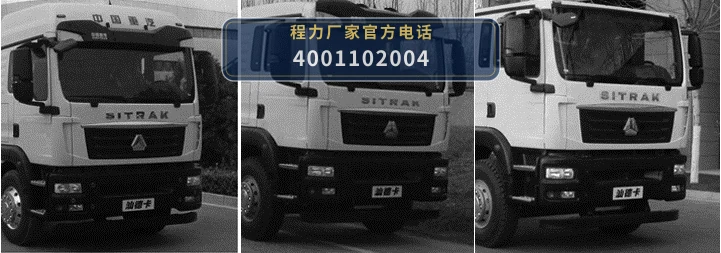 CLH5180XCCZ6型重汽豪沃餐车 产品细节图