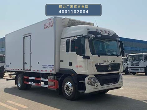CLH5180XLCZZ6型重汽豪沃冷藏车