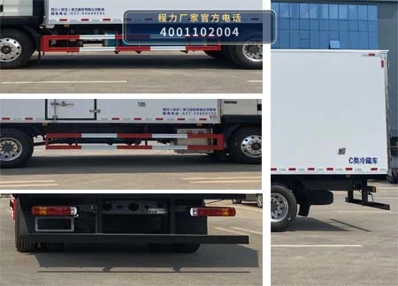 CLH5180XLCZZ6型重汽豪沃冷藏车 产品细节图