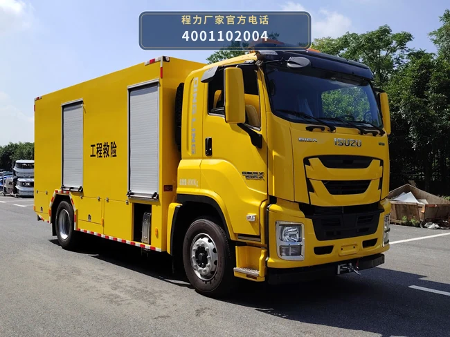 CLH5180XXHQL6型庆铃18吨救险车整车图