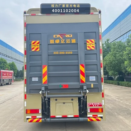 CLH5180XYLD6型东风天锦医疗车 产品细节图