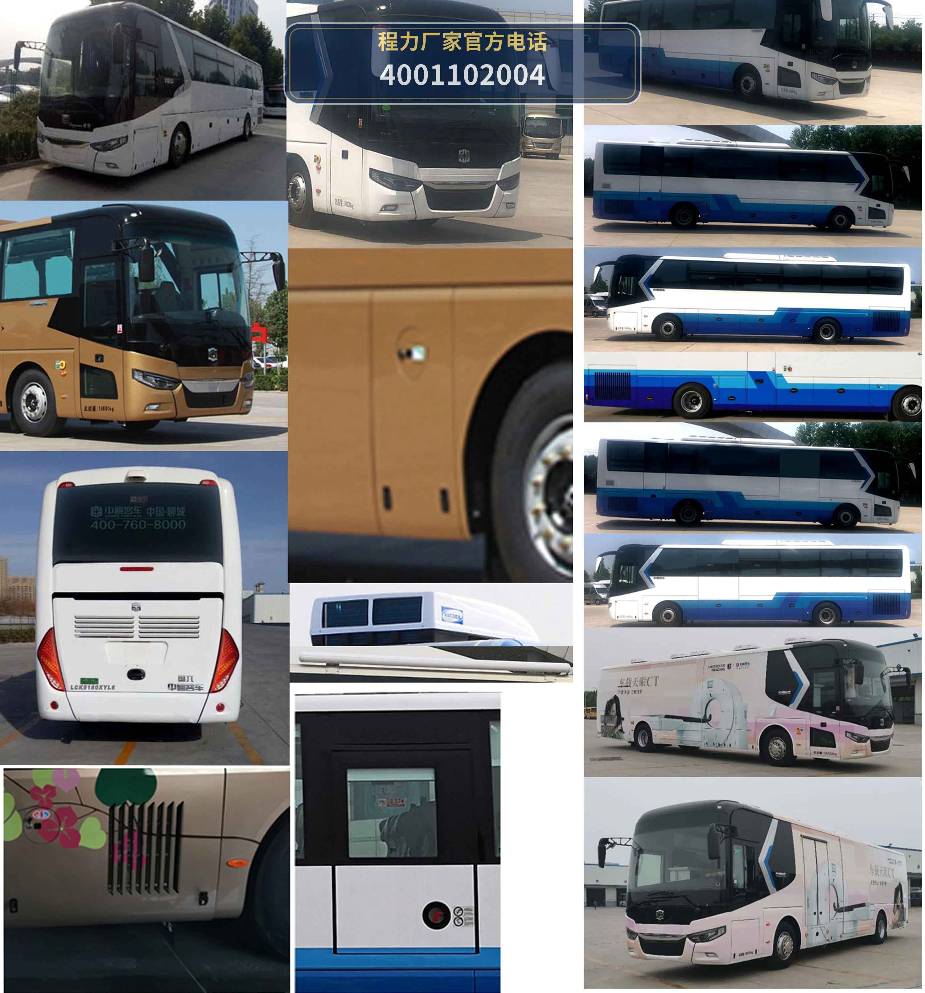 CLH5180XYLL6型中通12米医疗车 产品细节图