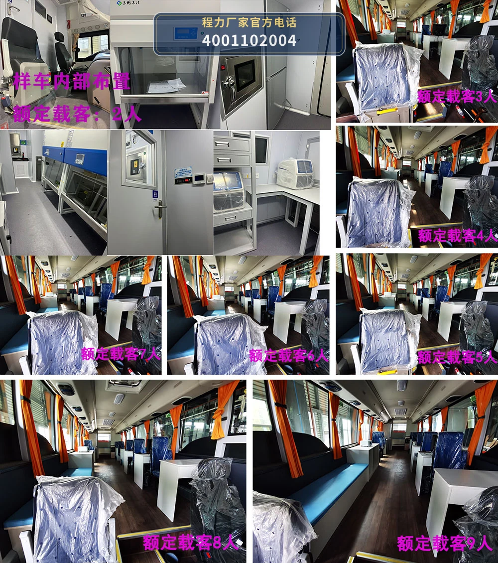 CLH5180XYLX6型金龙医疗车 产品细节图