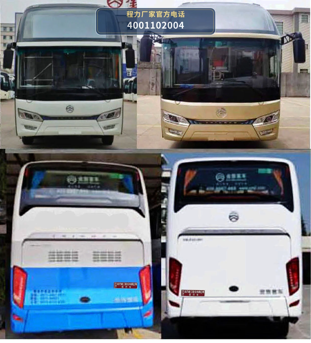 CLH5180XYLX6型金龙医疗车 产品细节图