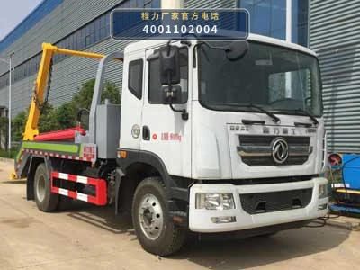 CLH5180ZBSD6型摆臂式垃圾车整车图