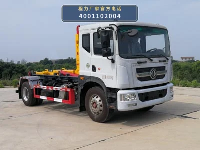 CLH5180ZXXD6型车厢可卸式垃圾车整车图