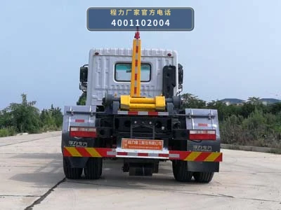 CLH5180ZXXD6型车厢可卸式垃圾车 产品细节图