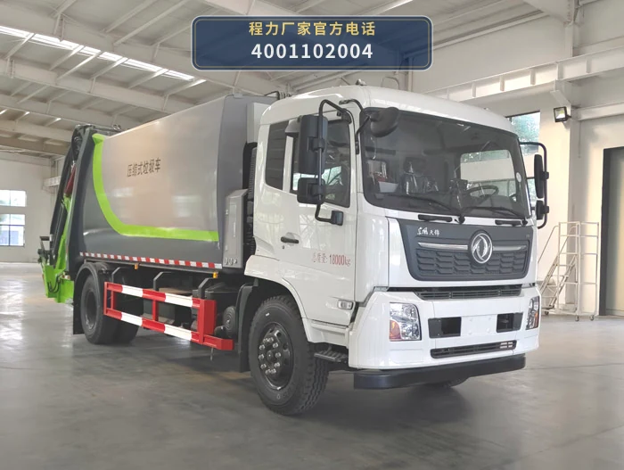 CLH5180ZYSAQC型压缩式垃圾车整车图