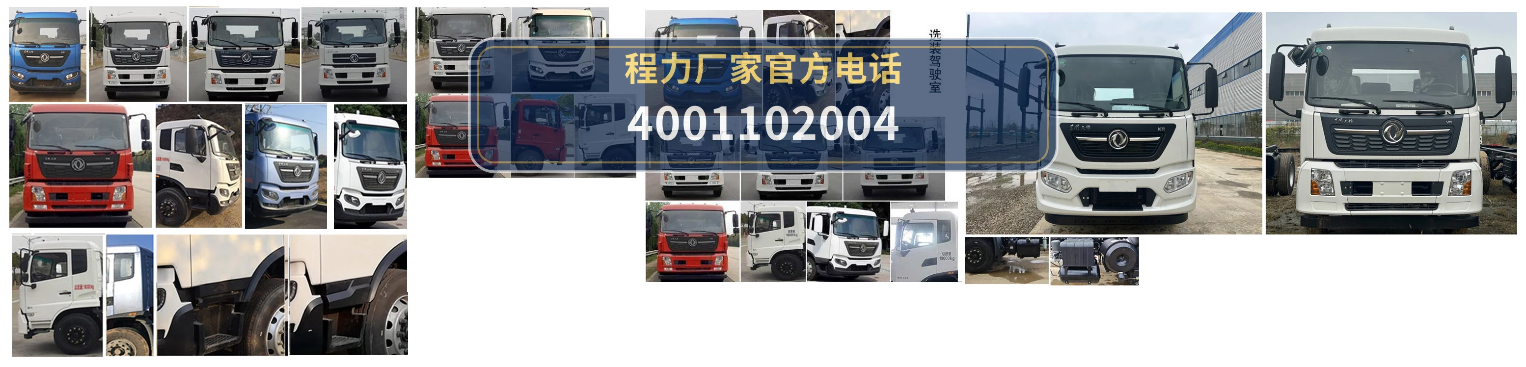 CLH5180ZYSAQC型压缩式垃圾车 产品细节图
