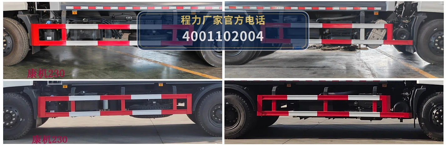 CLH5180ZYSAQC型压缩式垃圾车 产品细节图