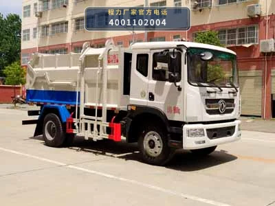 CLH5180ZZZD6型自装卸式垃圾车整车图