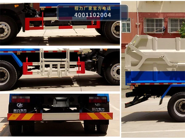 CLH5180ZZZD6型自装卸式垃圾车 产品细节图