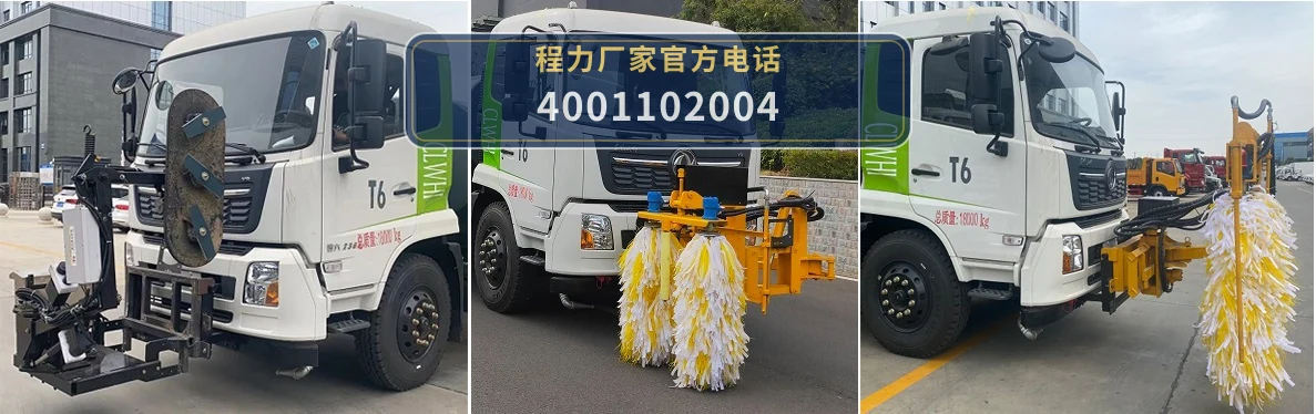CLH5181GQXAHL型东风天锦9.5方护栏清洗车 产品细节图