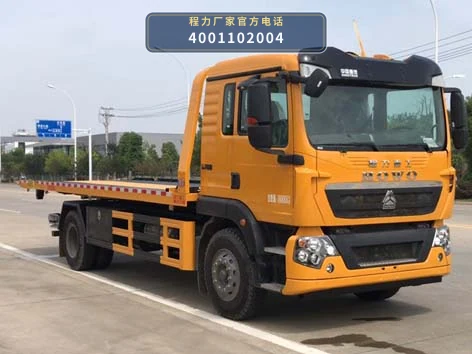 CLH5181TQZZ6型重汽豪沃清障车整车图