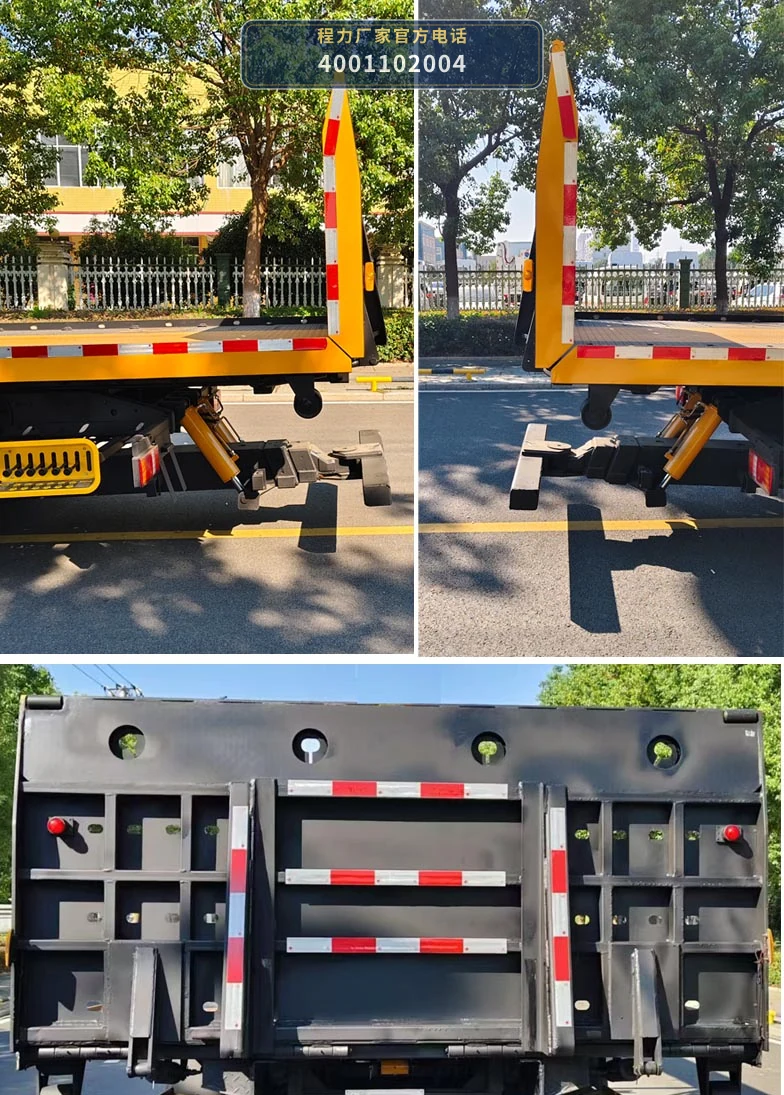CLH5181TQZZ6型重汽豪沃清障车 产品细节图