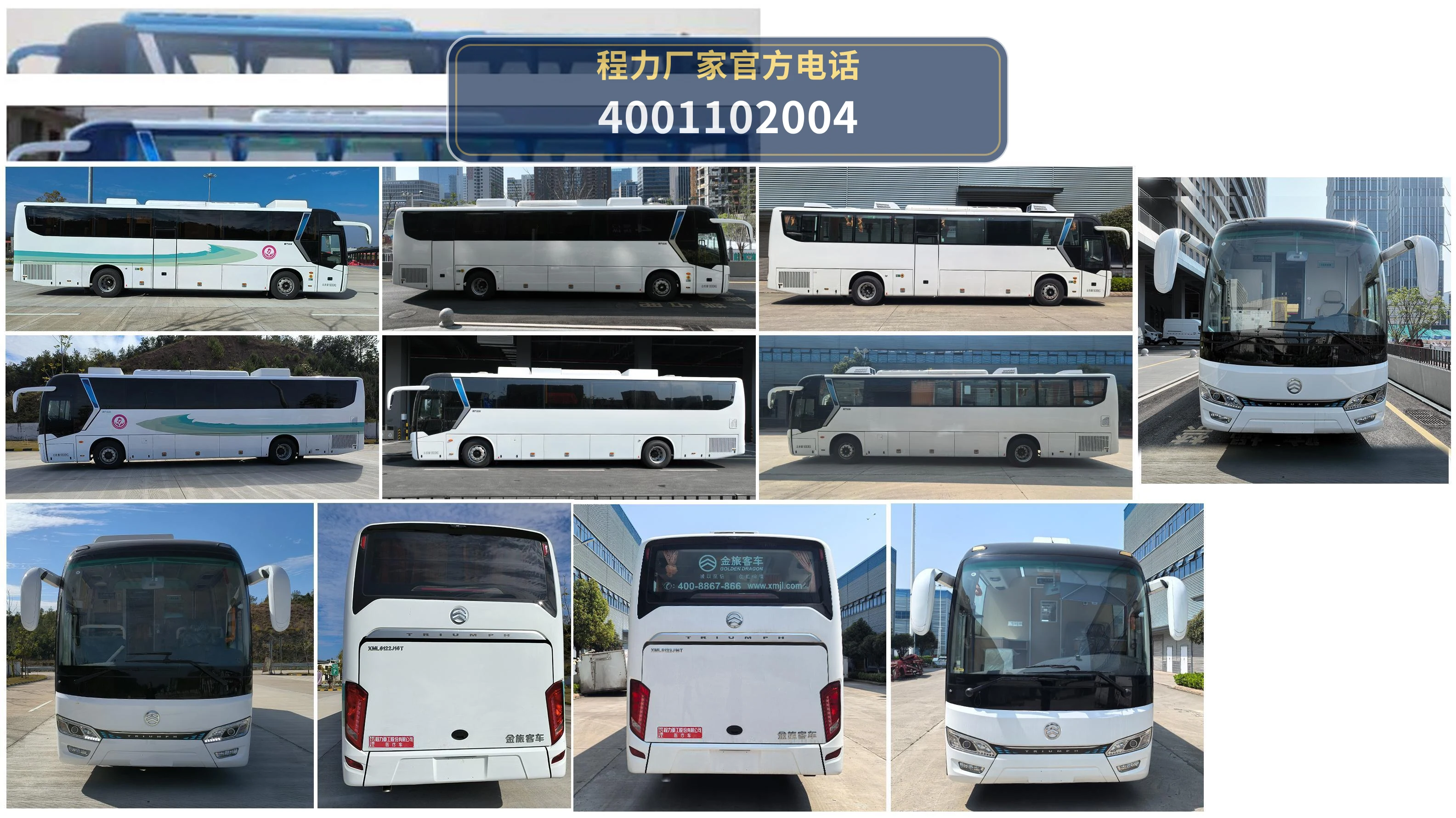CLH5181XYLX6型金龙医疗车 产品细节图