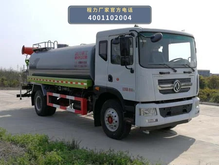 CLH5182GPSD6型东风11方绿化喷洒车