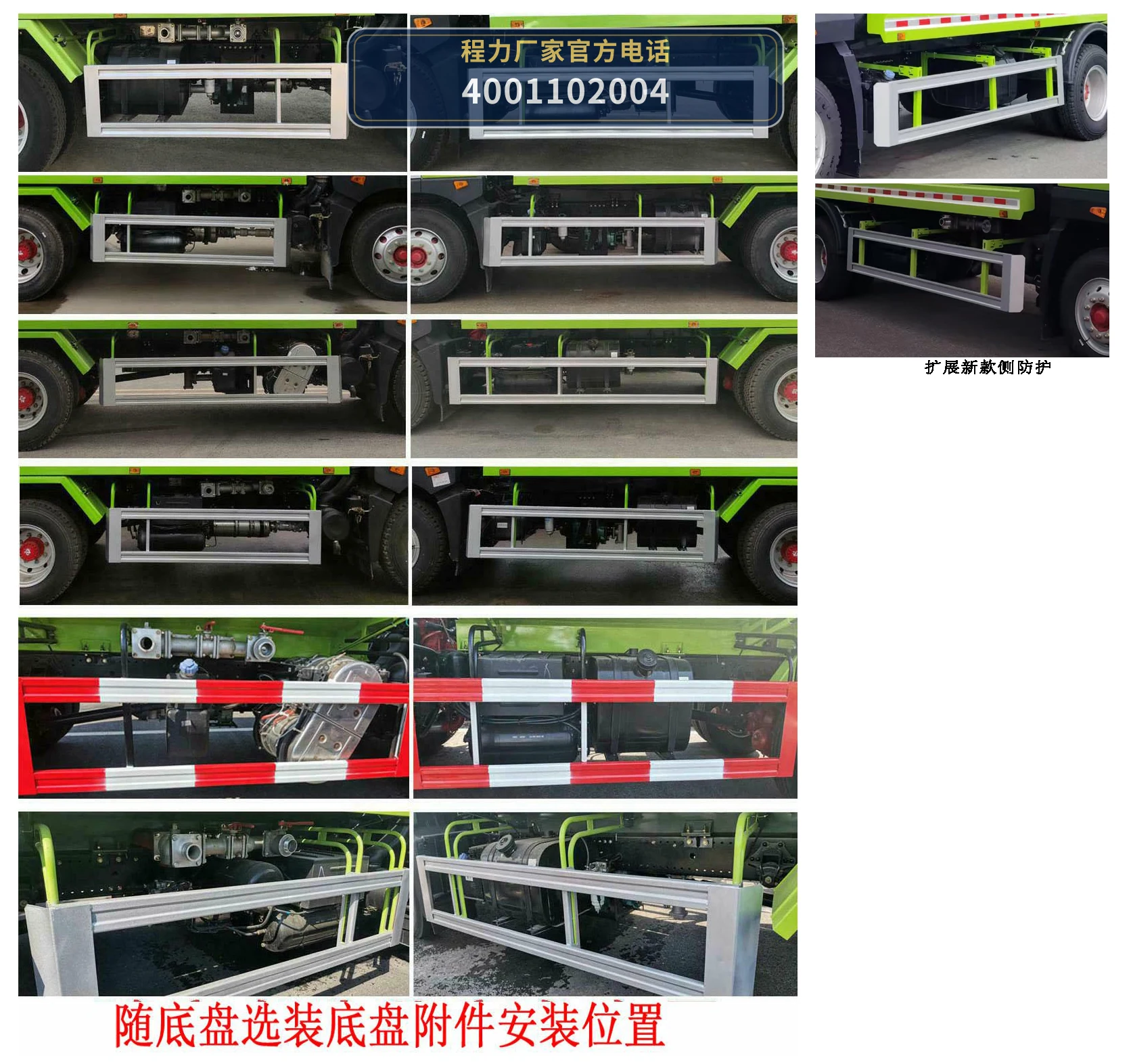 CLH5182GPSD6型东风11方绿化喷洒车 产品细节图