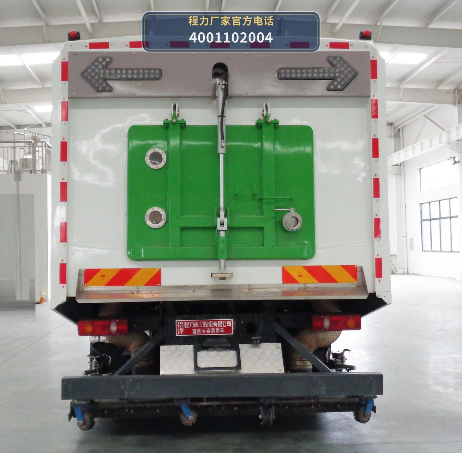 CLH5182TWQASL型道路污染清除车 产品细节图