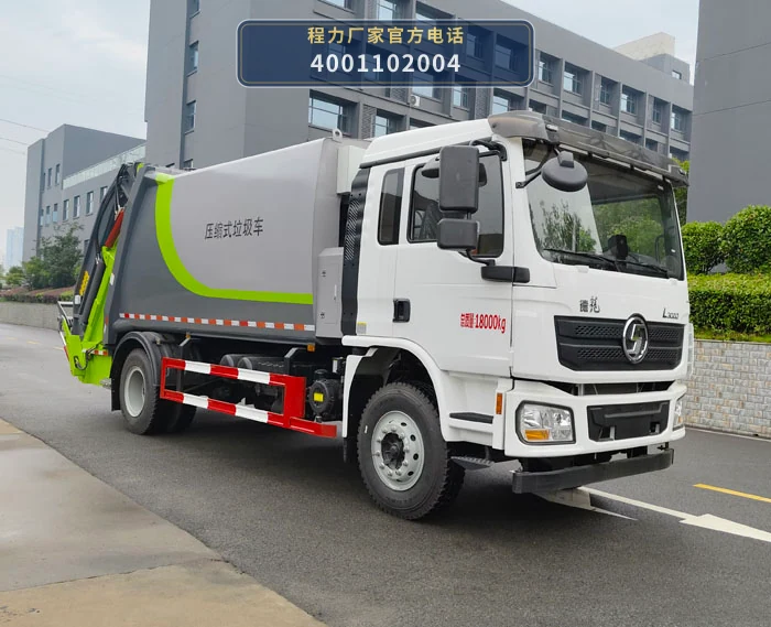 CLH5182ZYSAQC型压缩式垃圾车整车图