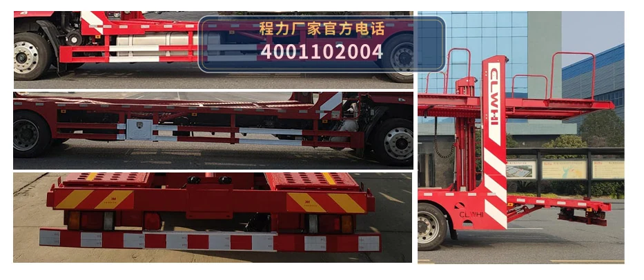 CLH5183TCLL6型东风柳汽乘龙车辆运输车 产品细节图
