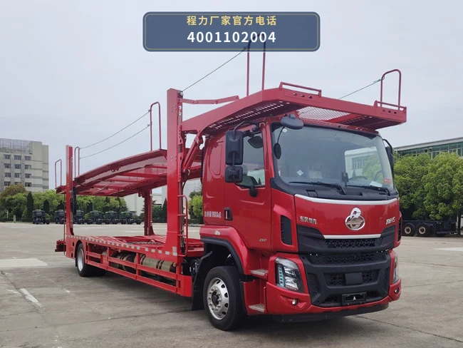 CLH5184TCLLZ型乘龙车辆运输车整车图