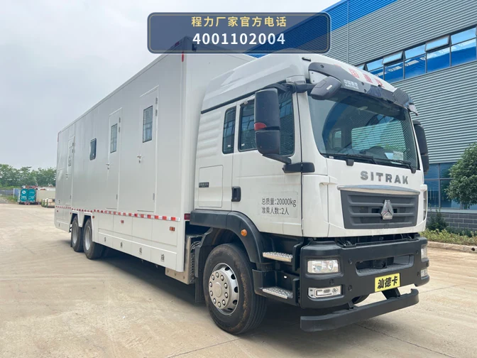 CLH5200TSYZ6型重汽豪沃宿营车