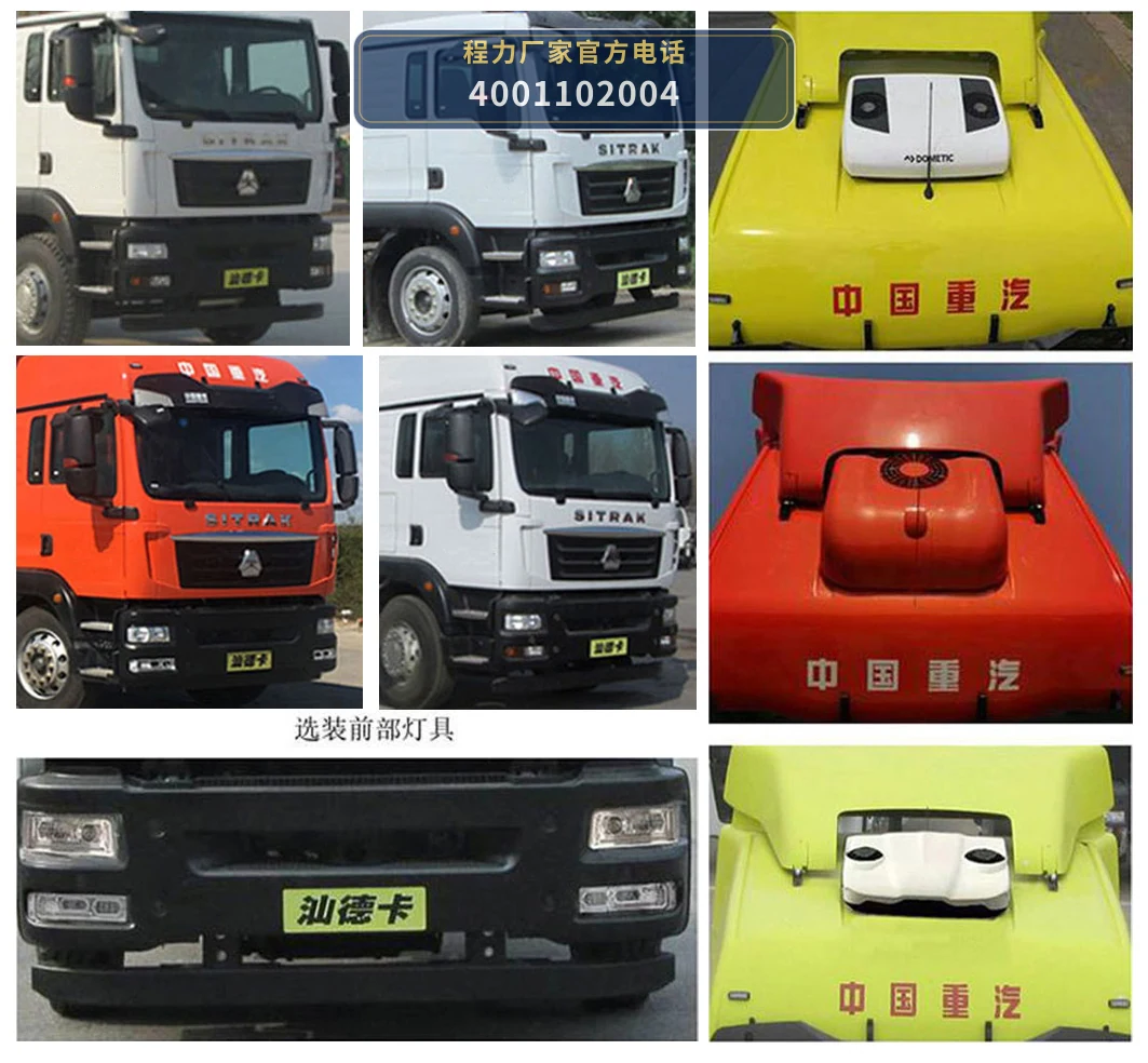 CLH5200TSYZ6型重汽豪沃宿营车 产品细节图
