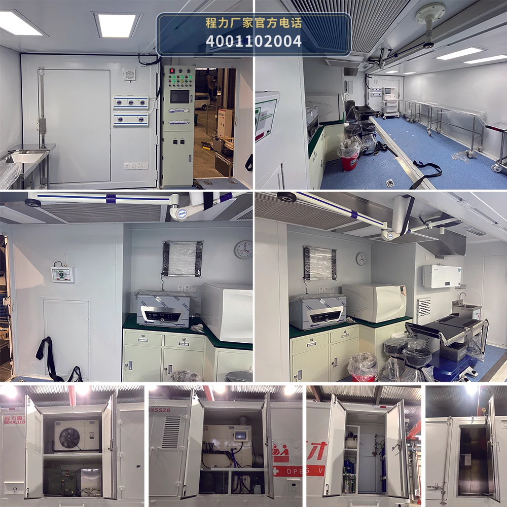 CLH5200XSSZ6型重汽豪沃手术车 产品细节图