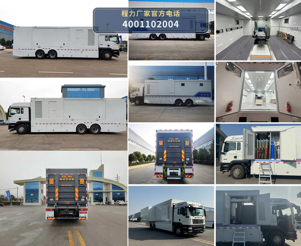 CLH5200XSSZ6型重汽豪沃手术车 产品细节图