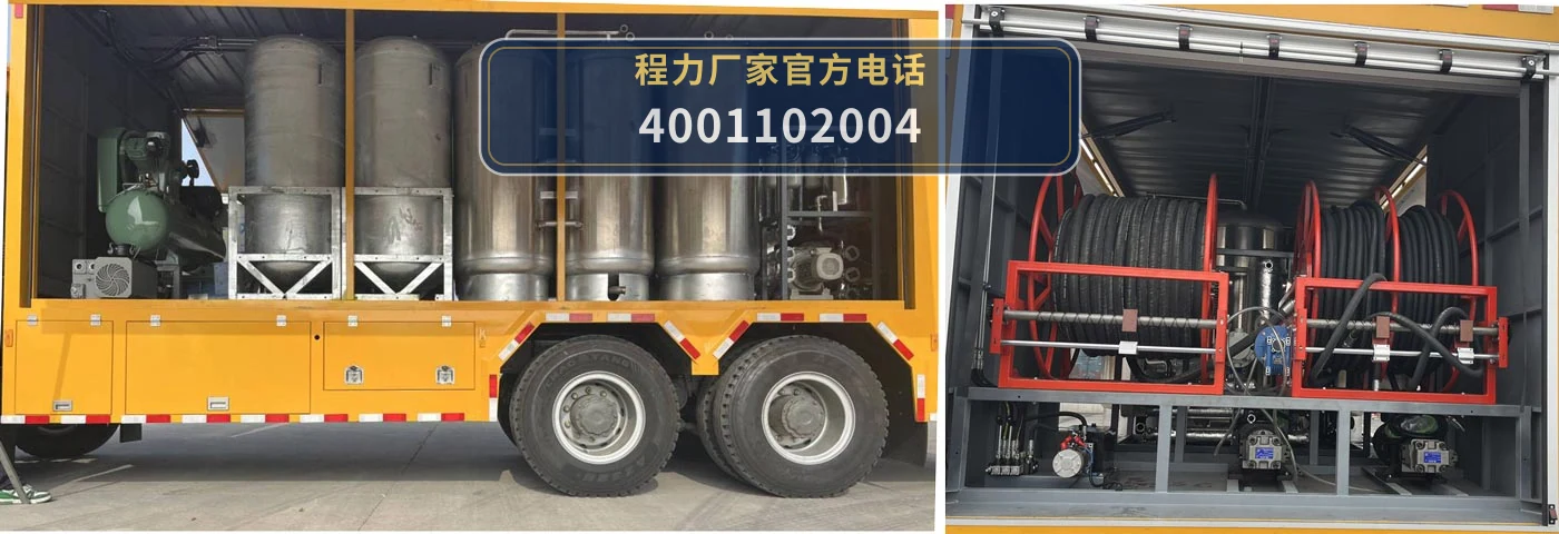CLH5211XRHZZ6型润滑油净化工程车 产品细节图