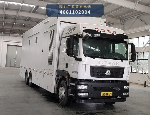 CLH5240XSSZ6型重汽豪沃手术车整车图