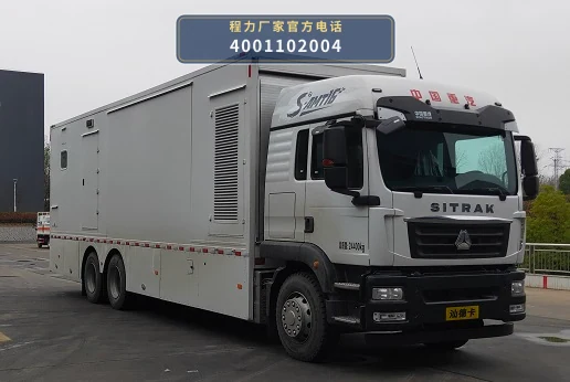 CLH5240XYLZ6型重汽豪沃医疗车整车图