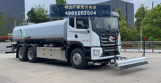 CLH5250GSSBEVAGX型纯电动洒水车