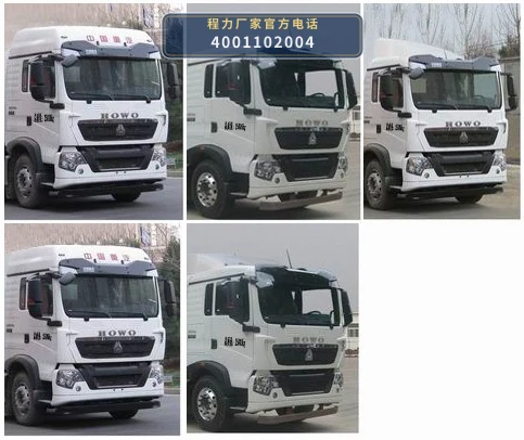 CLH5250TFCZ6型同步碎石封层车 产品细节图
