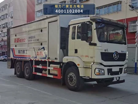 CLH5250TFSS6型陕汽德龙粉料撒布车整车图