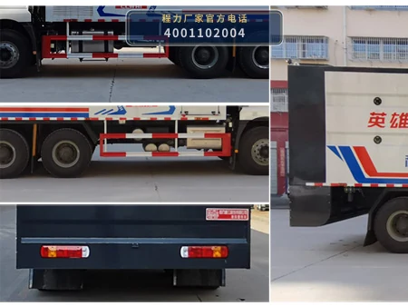 CLH5250TFSS6型陕汽德龙粉料撒布车 产品细节图