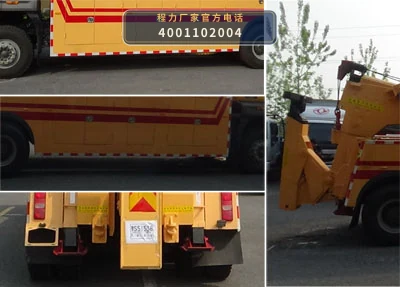 CLH5250TQZZ6型重汽豪沃清障车 产品细节图